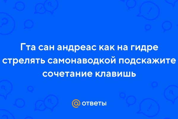 Кракен вход ссылка kraken torion net