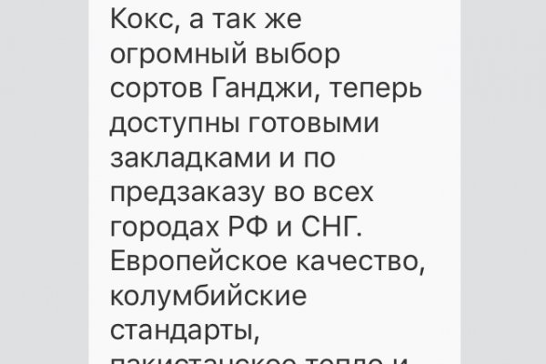 Кракен работает