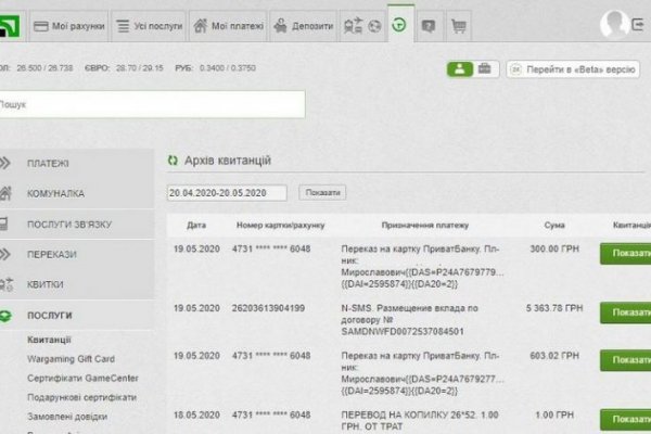 Кракен торговая площадка