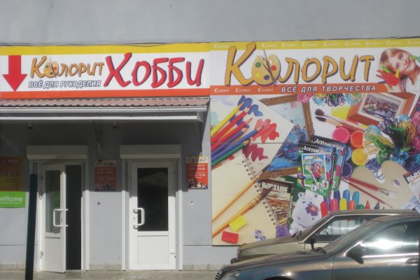 Даркнет москва