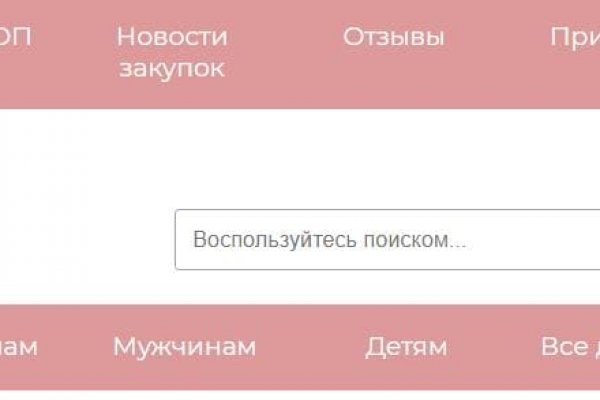 Как вывести деньги с кракена маркетплейс