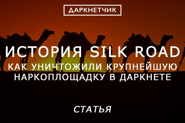 Ссылка на кракен 2krnmarket