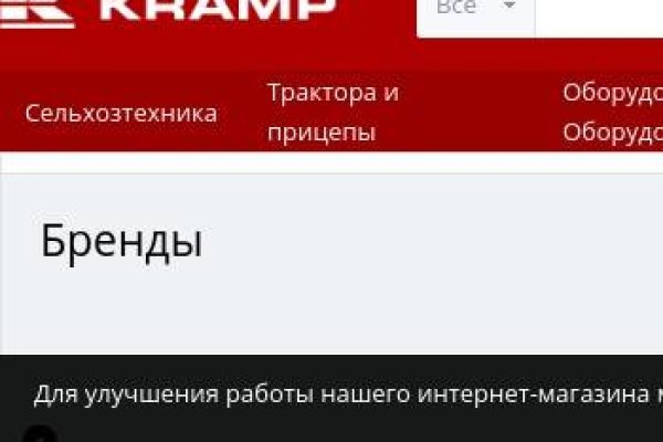 Кракен макет даркнет