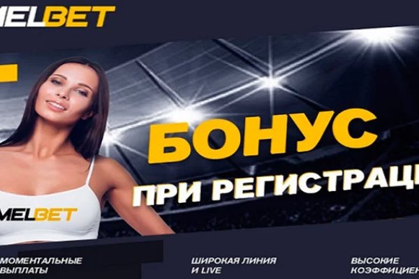 Кракен как проверить зеркало