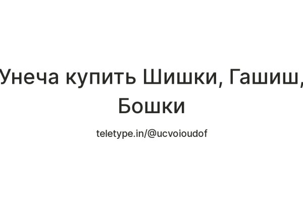 Кракен торговая площадка