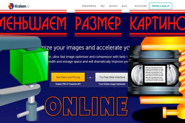 Kraken19at
