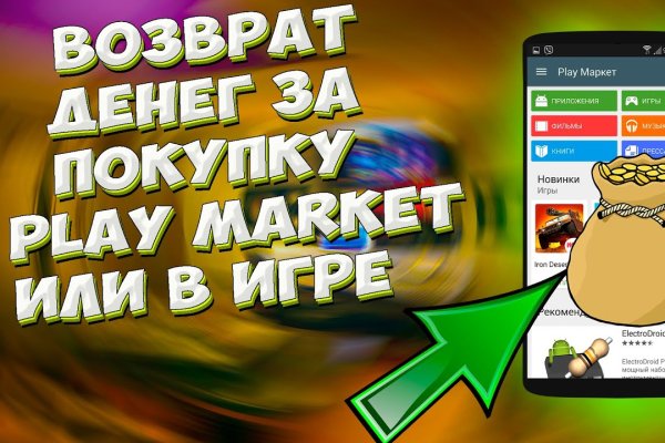Активная ссылка на кракен