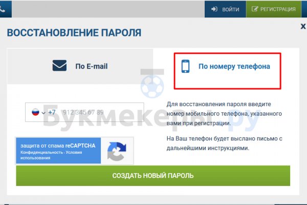 Кракен зеркало на сайт