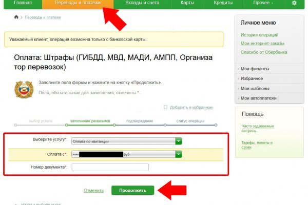 Kraken darknet marketplace