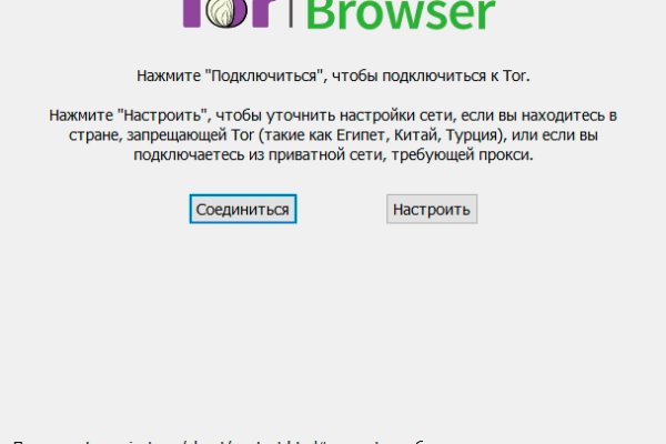 Кракен питер