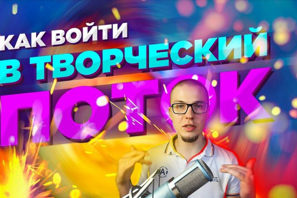 Кракен зеркало сегодня