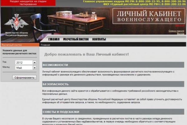 Кракен даркент