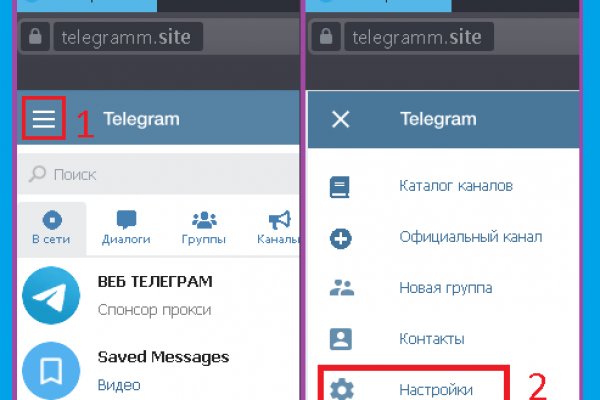 Даркнет ссылка