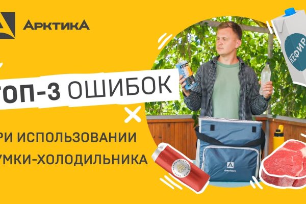 Кракен тор