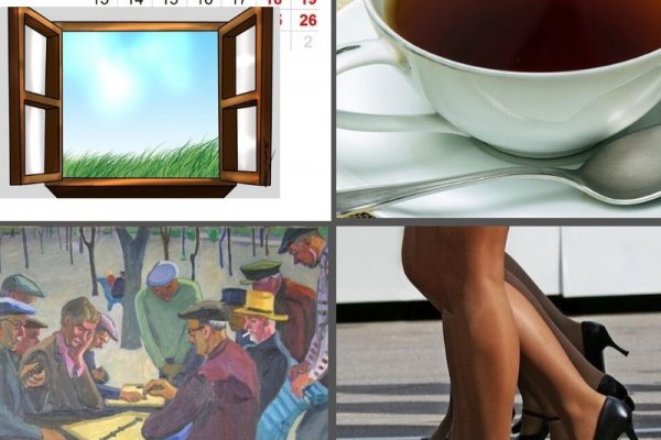 Кракен ссылка 2web