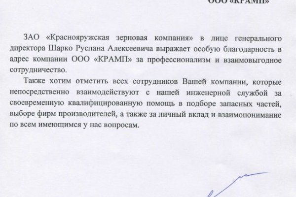 Кракен сайт с наркотиками