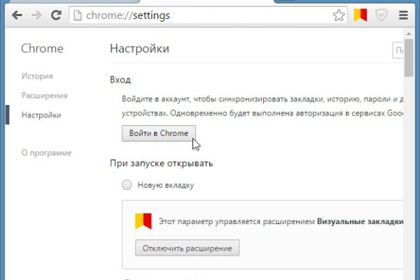 Кракен ссылка что это
