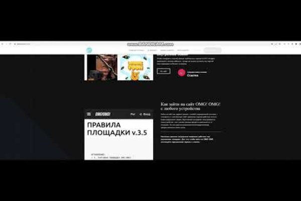 Кракен зеркало