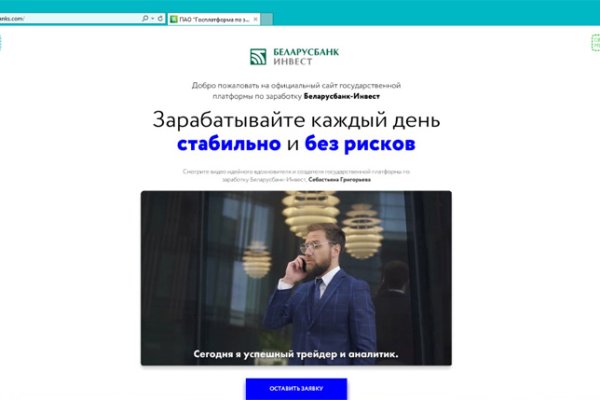 Кракен 2kr pro