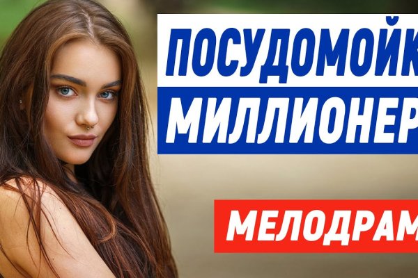 Не заходит на кракен