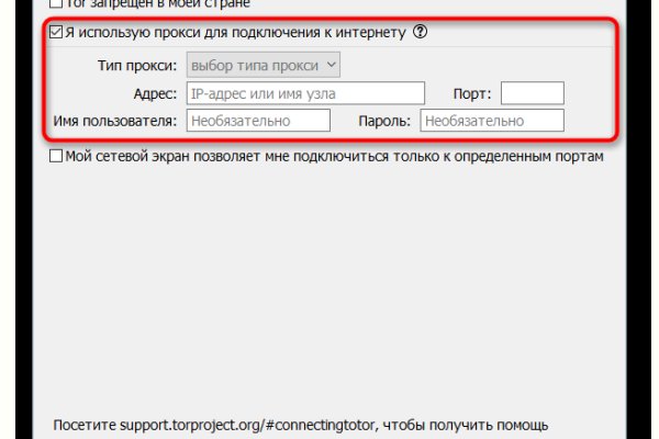Кракен тор ссылка онион