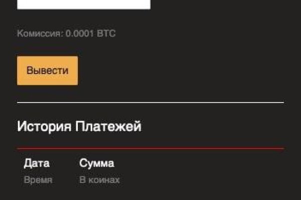 Что такое кракен тор