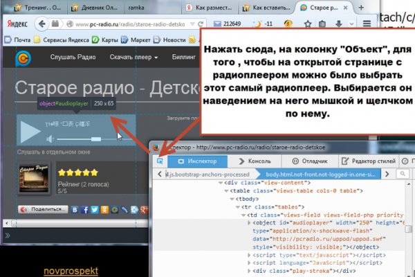 Ссылка на даркнет в тор